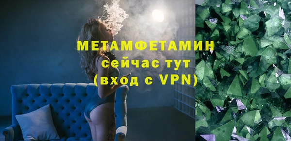 mdma Вяземский